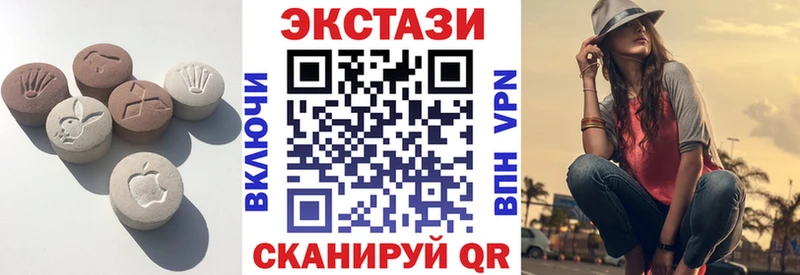 Купить закладки  Каспийск  Ecstasy VHQ 