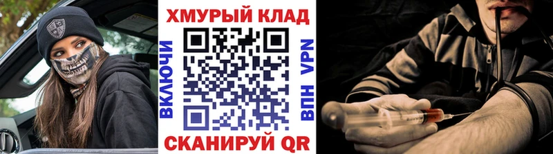 Героин герыч  Купить где  Каспийск 