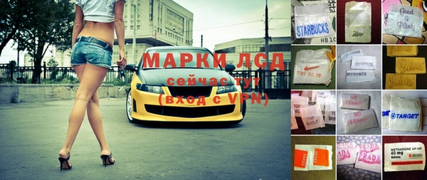 соль ск Дмитровск