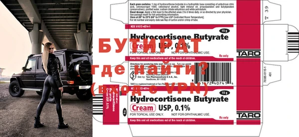 соль ск Дмитровск