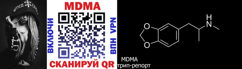 Купить закладки  Каспийск  МДМА Molly 