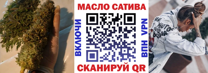 Дистиллят ТГК THC oil  Купить  Каспийск 