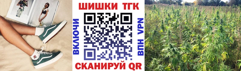 Марихуана планчик  Купить  Каспийск 